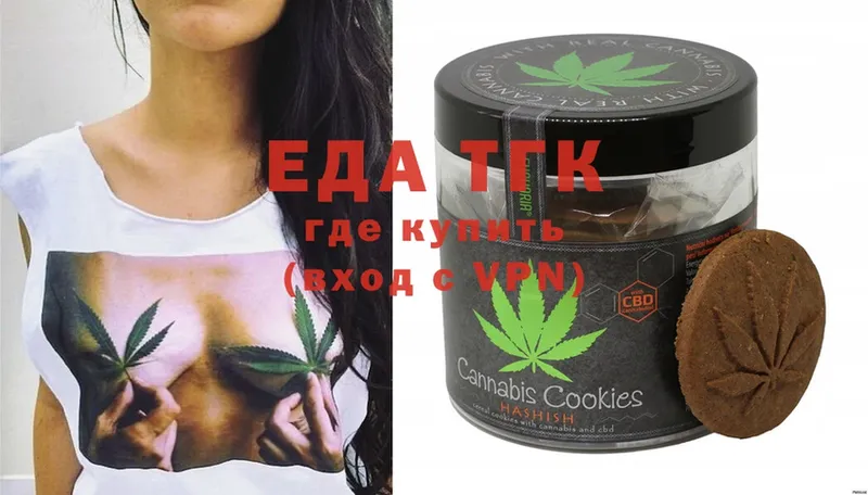 продажа наркотиков  Луга  Canna-Cookies марихуана 