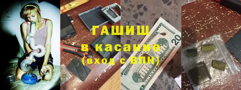 магазин  наркотиков  Луга  Гашиш Изолятор 