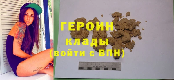 MDMA Premium VHQ Бронницы