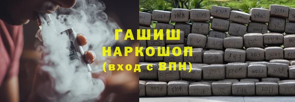 MDMA Premium VHQ Бронницы