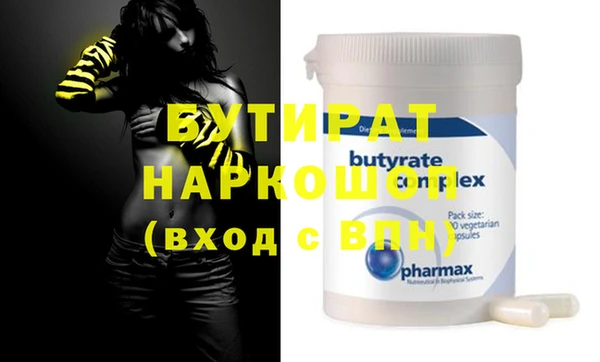 MDMA Premium VHQ Бронницы