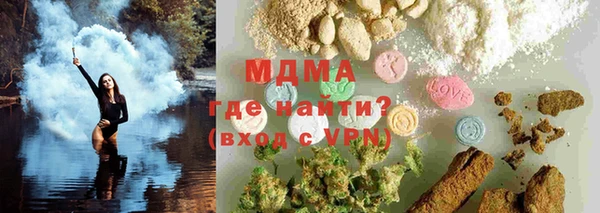 MDMA Premium VHQ Верхнеуральск