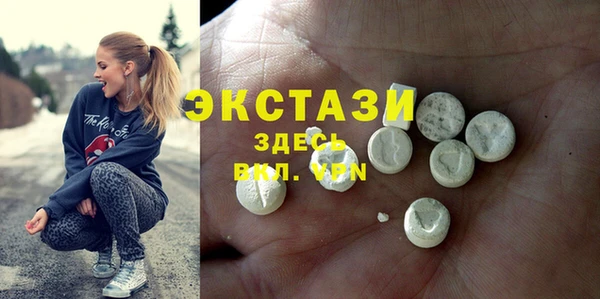 MDMA Premium VHQ Бронницы