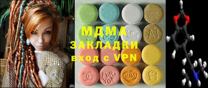 MDMA Molly  Луга 